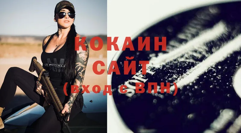 Cocaine Боливия  как найти закладки  Обнинск 