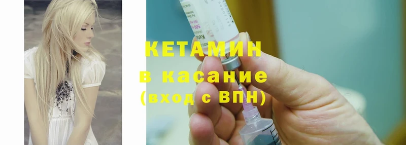 купить наркоту  Обнинск  КЕТАМИН ketamine 