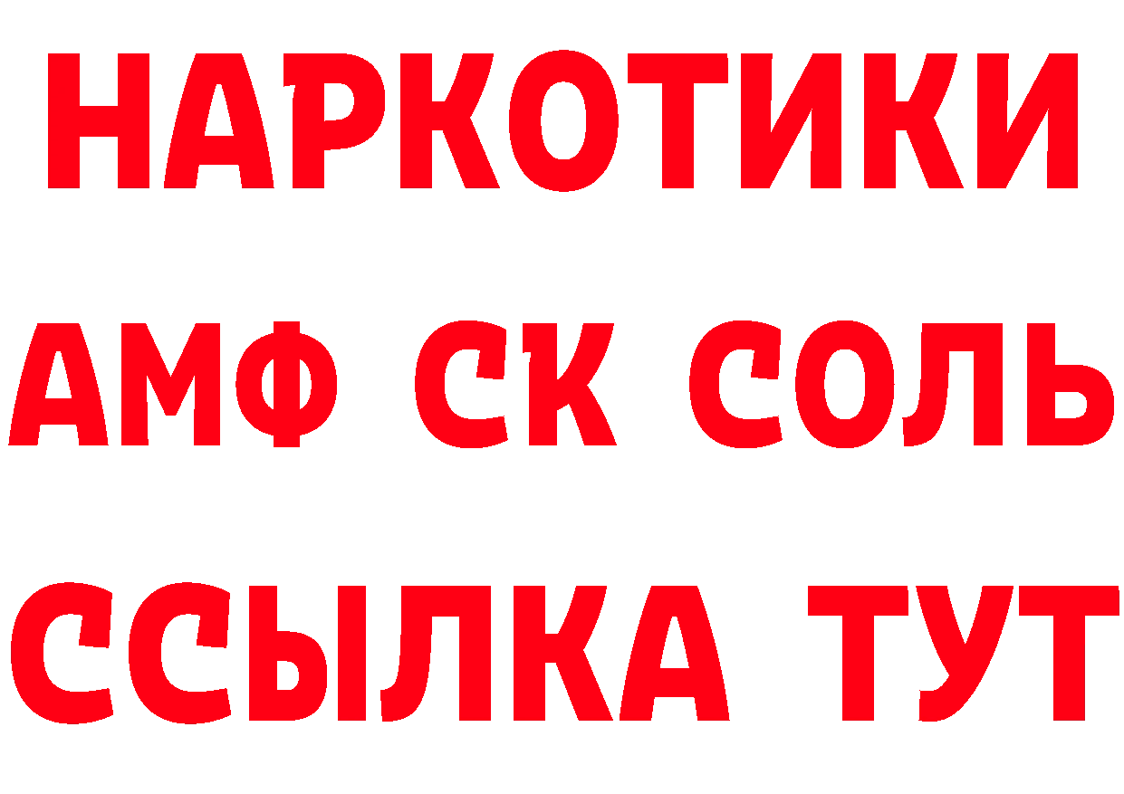 КЕТАМИН VHQ как войти это гидра Обнинск